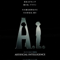 映画 オートマタ 感想 人工知能と人間の行く末を描いた問題作 ネタバレあり キネマの館 ヤカタ