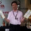 「熟成古酒　秋の販売会　2013」ぜひいらしてください。