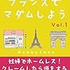 全く華やかではない海外暮らし