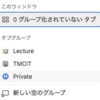  NotionTimeRecoder の再構築検討 : hkob の雑記録 (532)