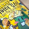 【韓国】HBAFの「허니버터 김스낵（HONEY BUTTER SEAWEED CHIP）」の巻