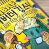 【韓国】HBAFの「허니버터 김스낵（HONEY BUTTER SEAWEED CHIP）」の巻