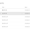 PowerApps データソースから文字列＋日付の複数条件でデータを取得する