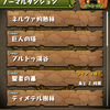 パズドラ 序盤攻略。これが一番楽で最速！