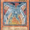 遊戯王カードのENEMY OF JUSTICEの中で  どのカードが最もレアなのか？