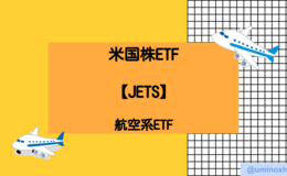 記事を見る