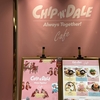 『Chip ‘n’ Dale』Always Together! OH MY CAFE