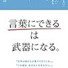 10月11日まで！人気作、全850タイトルが対象☆Kindle「日本経済新聞出版 50%ポイント還元」セール開催中！！