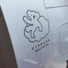 【2017子連れ北海道(1)】AIR DOで羽田から帯広へ