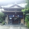 “日本最多的隱藏版村莊” – 歡迎來到人吉～温泉編～