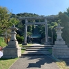 洲崎神社