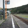 【旅行記】2020春　春の北陸旅④　ソースカツ丼とコッペパン