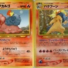 【新殿堂】大暴走バクカルby BOOM