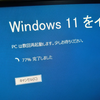 【絶望から復活へ】Windows 11 初期化失敗の悪夢と、私がPCを救った全記録