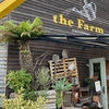 the Farm UNIVERSAL osaka