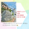 『 #食物アレルギー #受診 #移行期医療 #紹介状 の計画 』