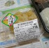 とり天 シークワーサー味