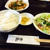 久々のランチアップ