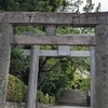 厄落としの雲仙、島原の旅