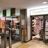 カルチャーエージェント 文教堂溝の口南口店 2019年4月20日閉店へ