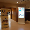深川江戸資料館を訪ねる⑤