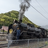 昭和を感じる　レトロ　ノスタルジー　SL山口号の旅　新山口～津和野