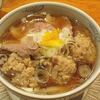 すずらん(渋谷)鴛鴦麺～国産合鴨とかしわの中華蕎麦～