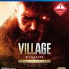 【ホラー注意！！】ＰＳ４『バイオハザードヴィレッジ』ＺVersion/シャドウ・オブ・ローズ　→　初心者、大満足です！！