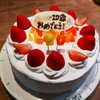 長男20歳！離れててもお誕生日会