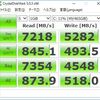 ボリューム満点で超絶スピード！Amazonで買った500GBのSSDがスゴかった！（リアル話）