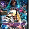 『レディ・プレイヤー1』ブルーレイ＆DVD発売決定