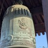 サクシホケの修行法