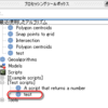 QGIS プロセッシング Scriptsを使いたい その2