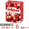 ピノの星が出た！