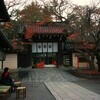 今宮神社であぶり餅