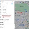 GoogleMapなどを大きく拡大して広い範囲を印刷したい