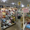 シンプソンズグッズが買える店:390マート新宿アルタ店