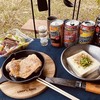 【レビュー】オピネル(OPINEL)＃12 カーボンスチールを使ってみた！