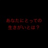 人生においての生きがいとは 2021/3/4 新型EA運用実績