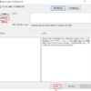 260文字のファイルパスの制限を解除（して node_modules 削除 : Windows 10）