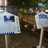 三条通・高瀬川