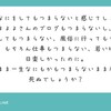 なんでも面白いと言えたほうが得に決まってる