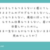 なんでも面白いと言えたほうが得に決まってる