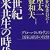 年間読書６０冊にむけて2014その4