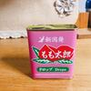セイヒョー「もも太郎ドロップ」はやっぱりもも味でもりんご味でもなかった。
