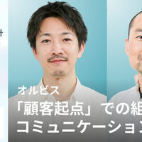 最新の調査結果、マーケデータ