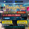 【ソシャゲ】【FGO】令和2年最初のガチャは…！？