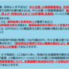 中小企業白書・小規模企業白書の公表