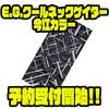 【EVERGREEN】夏の釣りにオススメUVケア商品「E.G.クールネックゲイター今江カラー」通販予約受付開始！