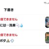 Twitter投稿出来ず😖‪💧‬